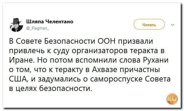 Политические коментарии соцсетей - 592