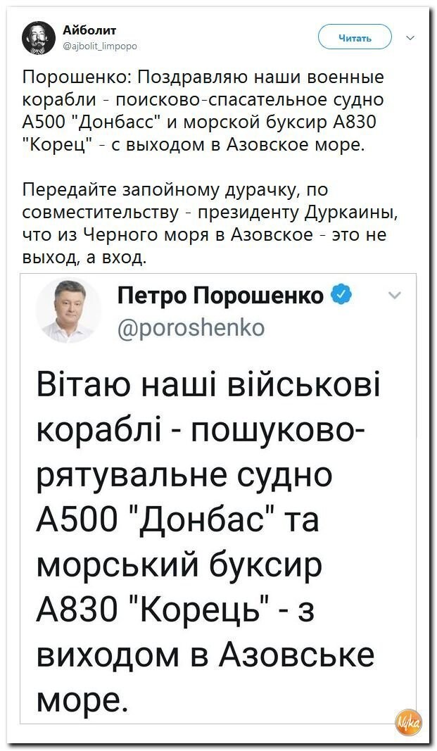 Политические коментарии соцсетей - 592