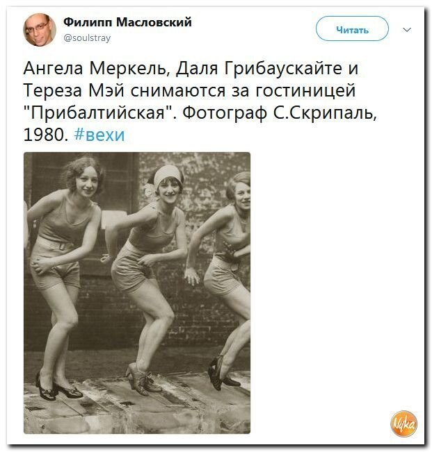 Политические коментарии соцсетей - 592