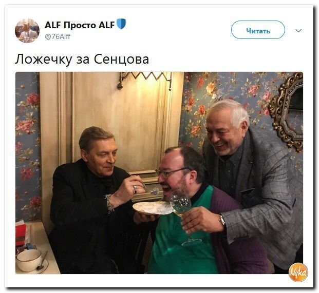 Политические коментарии соцсетей - 592