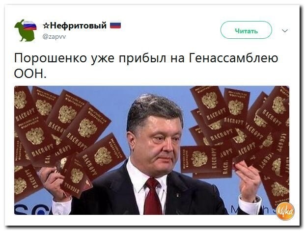 Политические коментарии соцсетей - 592