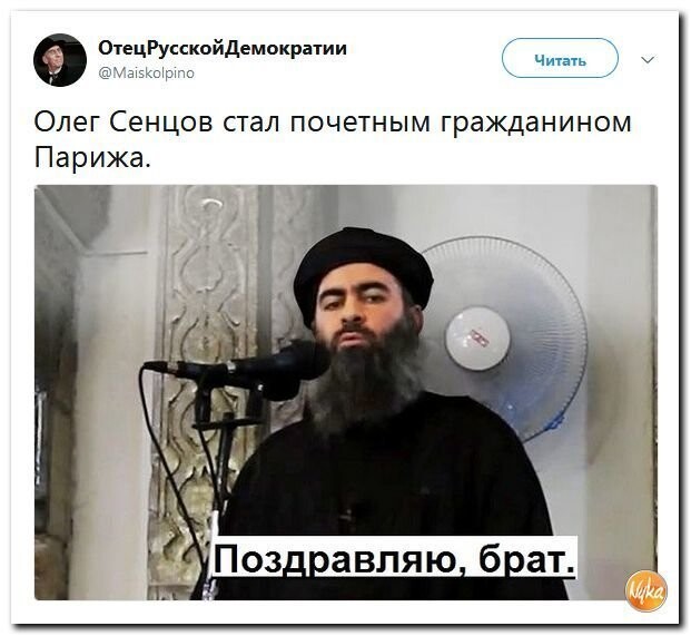 Политические коментарии соцсетей - 592