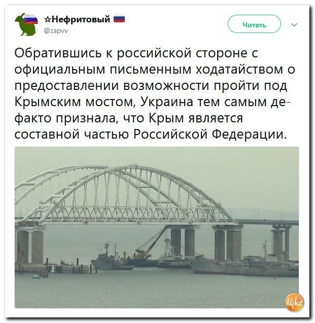 Политические коментарии соцсетей - 592