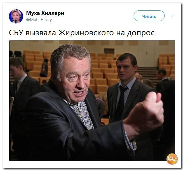 Политические коментарии соцсетей - 592