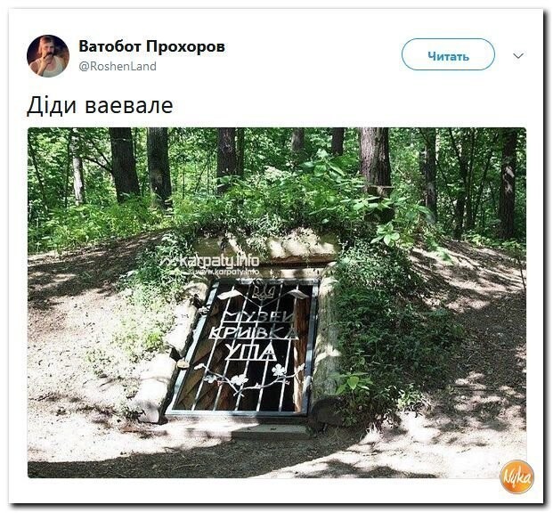 Политические коментарии соцсетей - 592