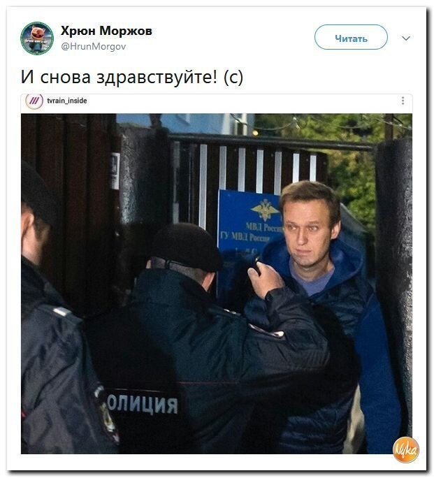 Политические коментарии соцсетей - 592