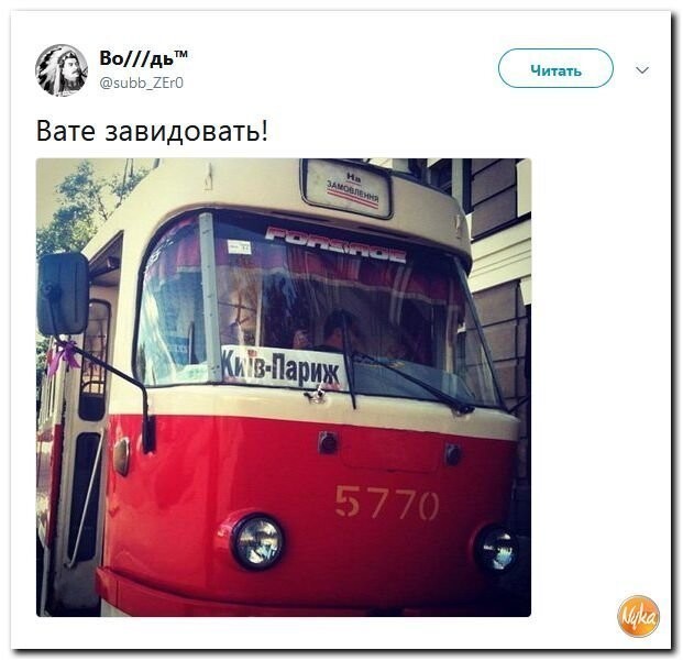 Политические коментарии соцсетей - 592