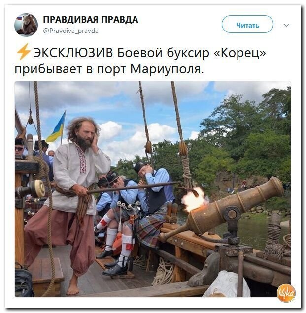 Политические коментарии соцсетей - 592