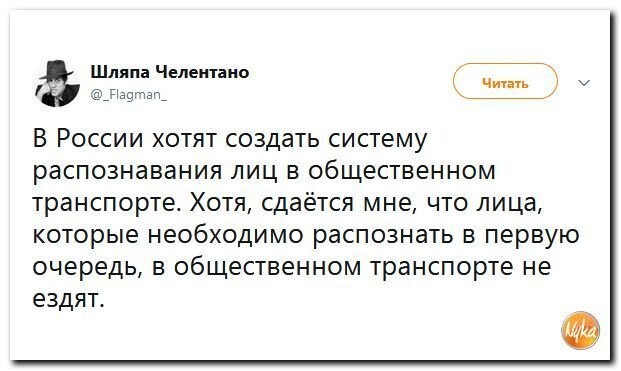 Политические коментарии соцсетей - 592