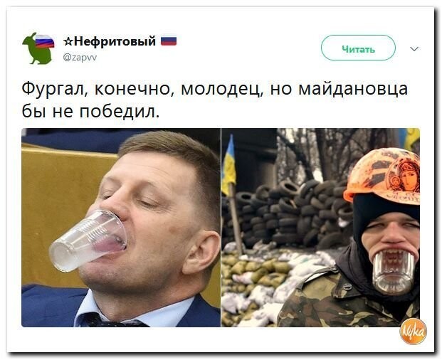 Политические коментарии соцсетей - 592