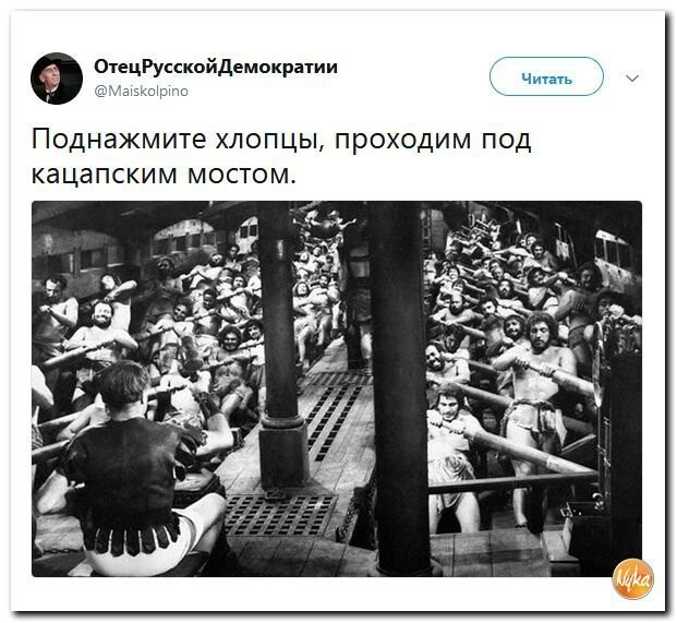 Политические коментарии соцсетей - 592