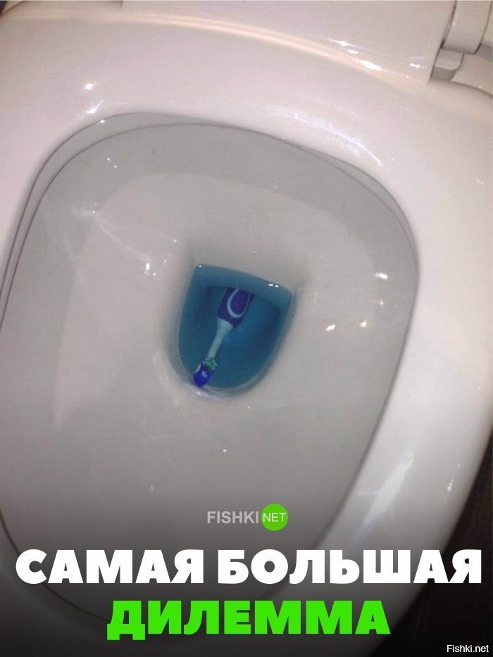 Самая большая дилема