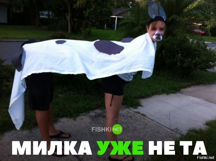 Милка уже не та