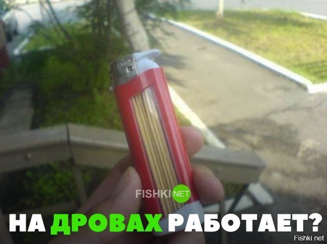 На дровах работает