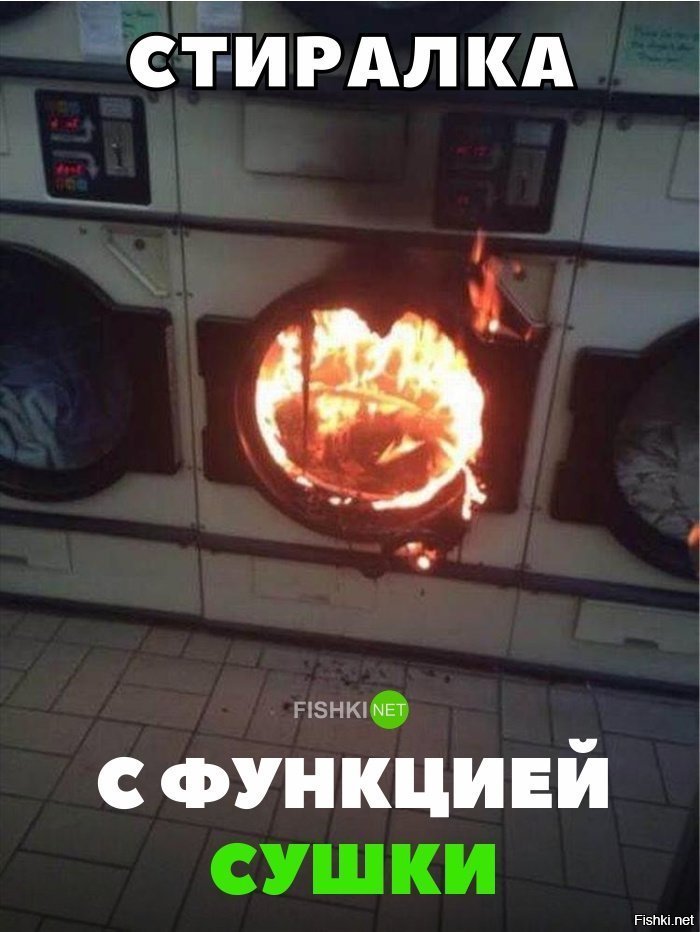 Функция моментальной сушки