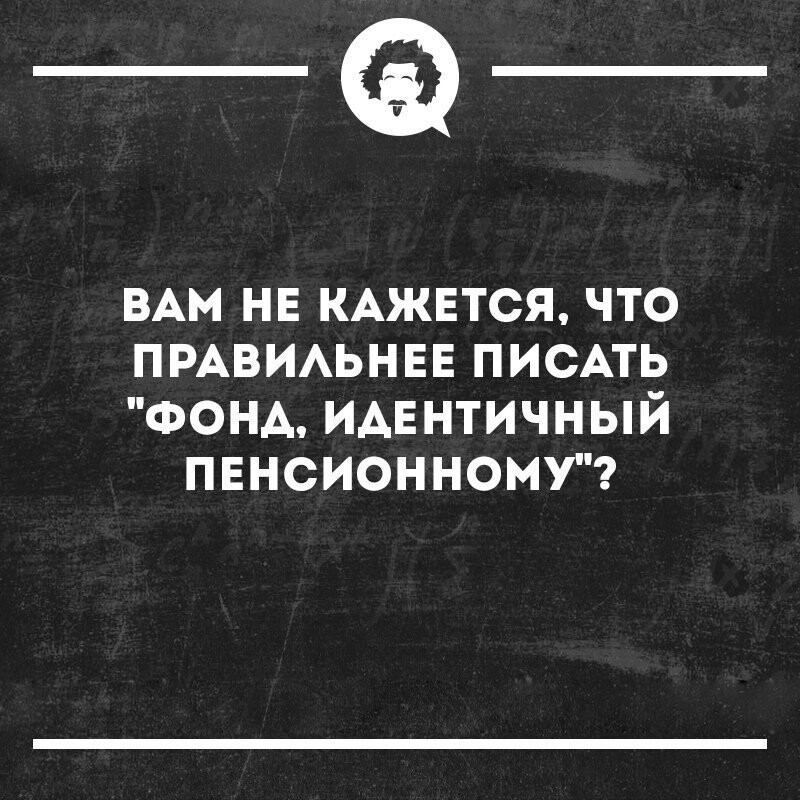 Реакция соцсетей (и не только ) на решения о пенсионном возрасте