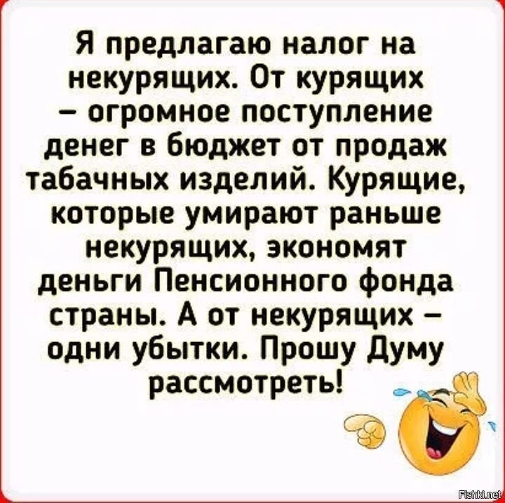 Реакция соцсетей (и не только ) на решения о пенсионном возрасте