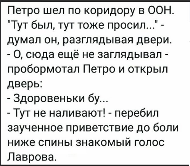 Политические коментарии соцсетей - 593