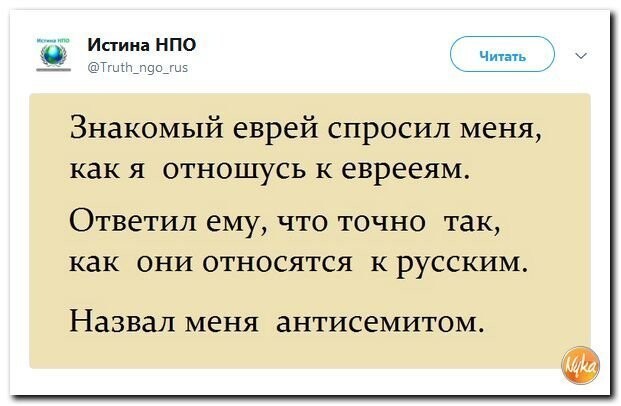 Политические коментарии соцсетей - 593