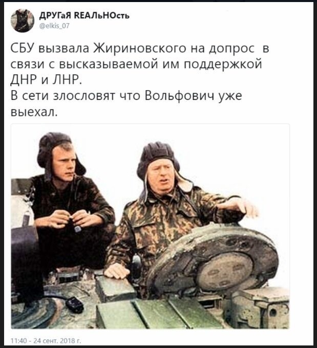 Политические коментарии соцсетей - 593