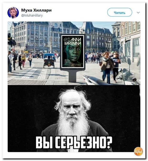 Политические коментарии соцсетей - 593