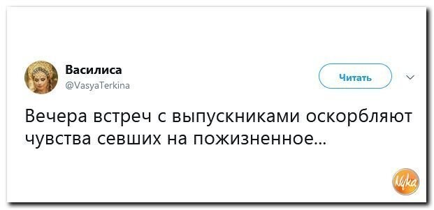 Политические коментарии соцсетей - 593
