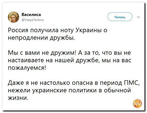 Политические коментарии соцсетей - 593
