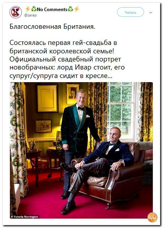 Политические коментарии соцсетей - 593