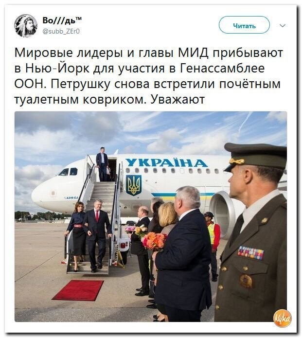 Политические коментарии соцсетей - 593