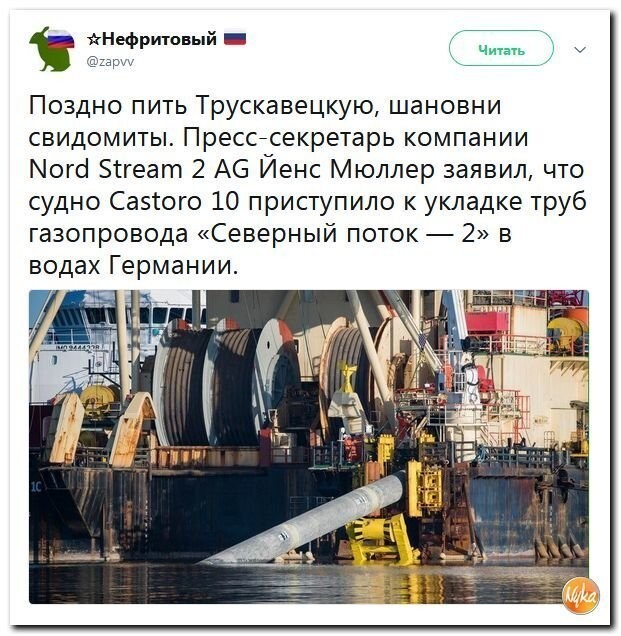 Политические коментарии соцсетей - 593
