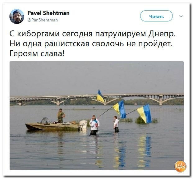 Политические коментарии соцсетей - 593