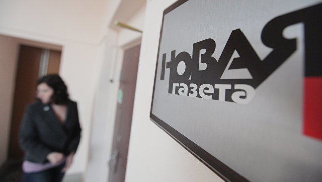 Бычий кайф: «Новая газета» опустилась до связей с наркокартелями