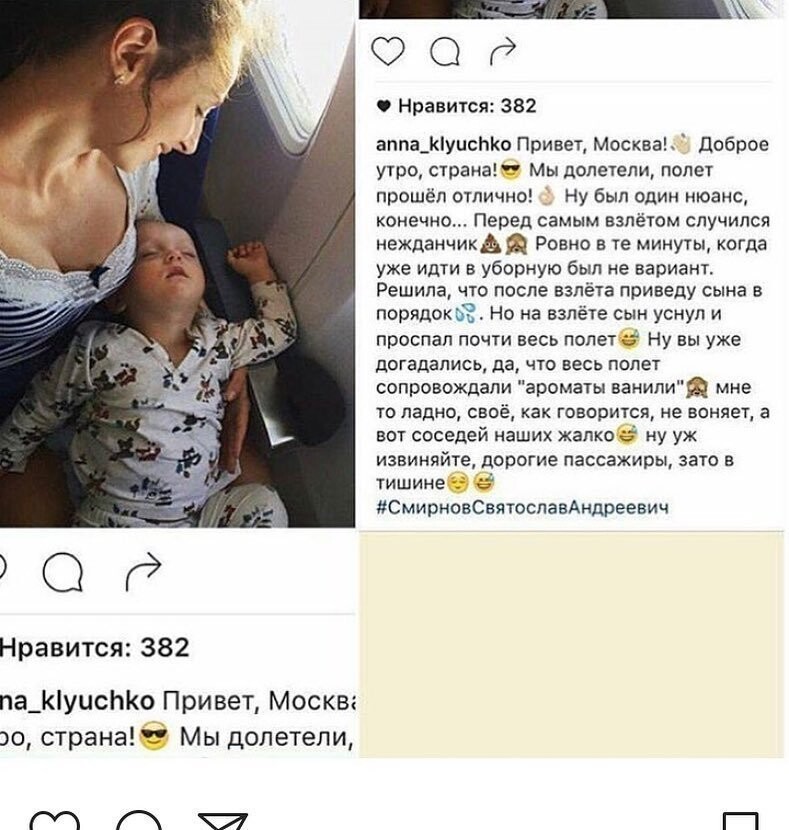 Есть еще женщины в разных селеньях