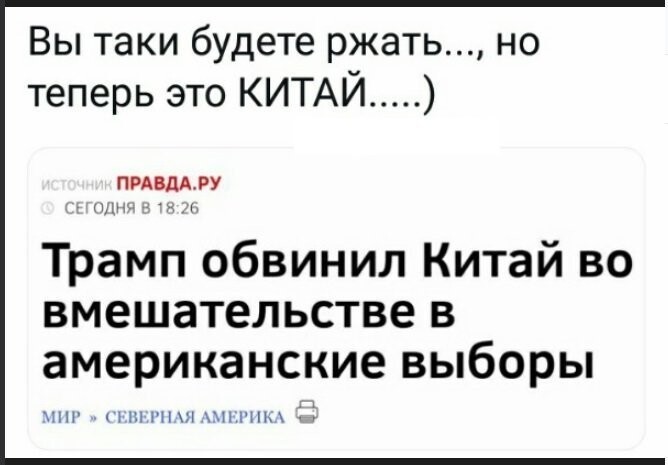 Политические коментарии соцсетей - 594