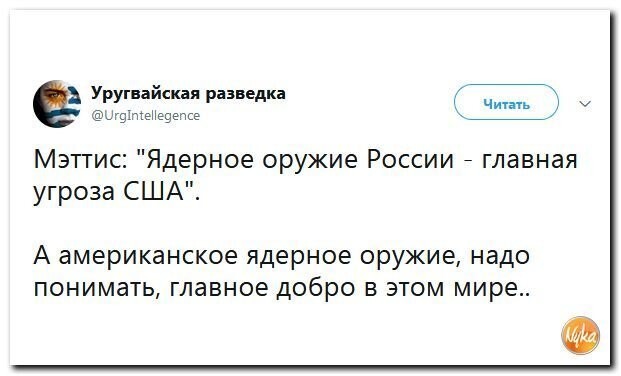 Политические коментарии соцсетей - 594