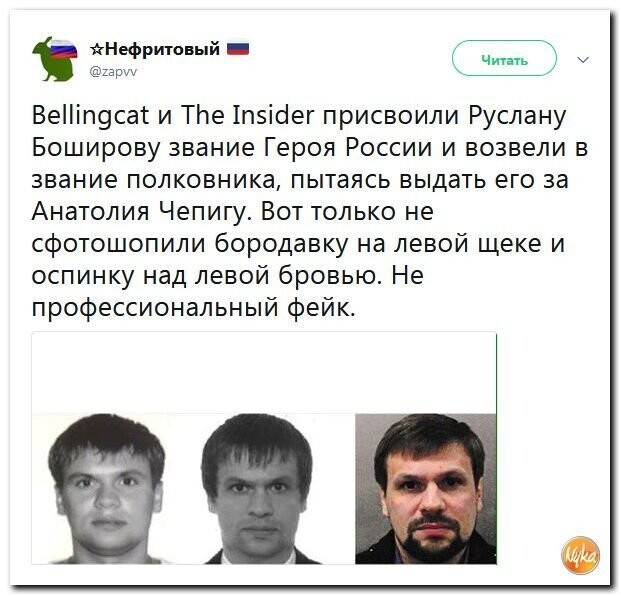 Политические коментарии соцсетей - 594