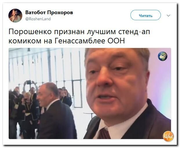 Политические коментарии соцсетей - 594