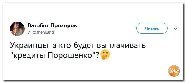 Политические коментарии соцсетей - 594