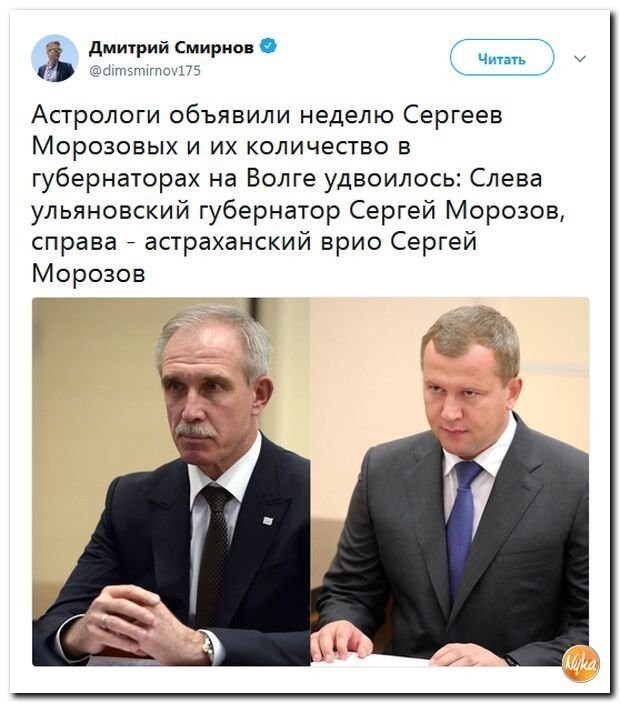 Политические коментарии соцсетей - 594