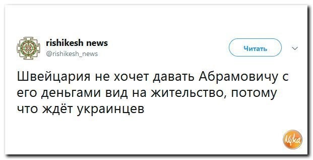 Политические коментарии соцсетей - 594