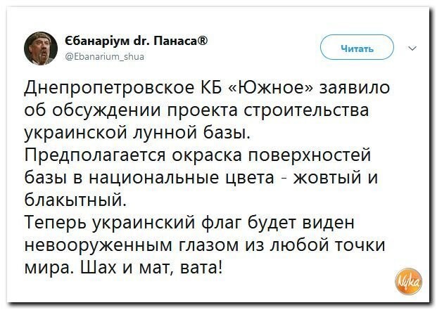 Политические коментарии соцсетей - 594