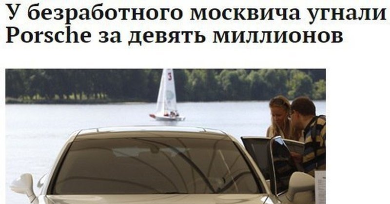 Они инопланетяне