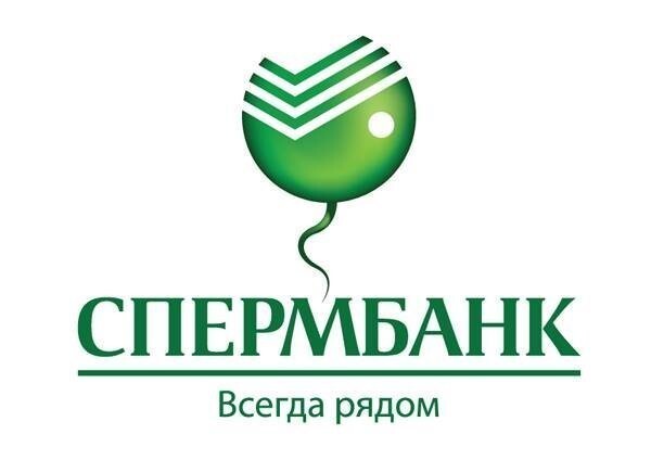 Спермобайл