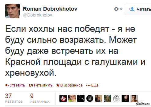 Петров, Боширов, полковник Чепига. А кому вы собственно верите
