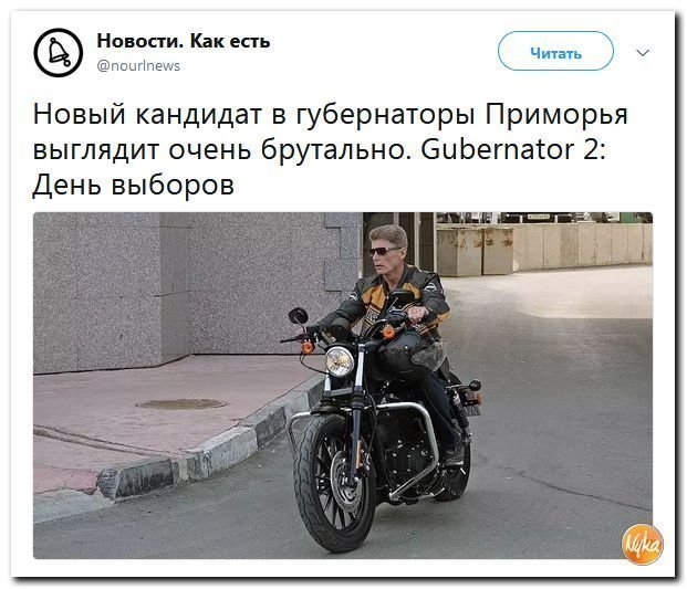 Политические коментарии соцсетей - 595