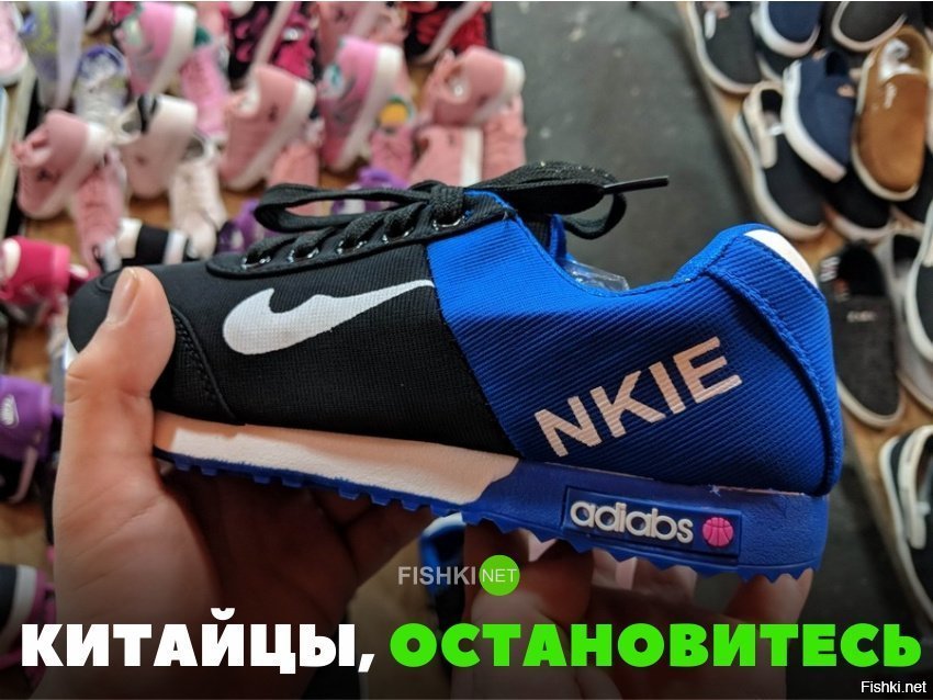 Остановитесь