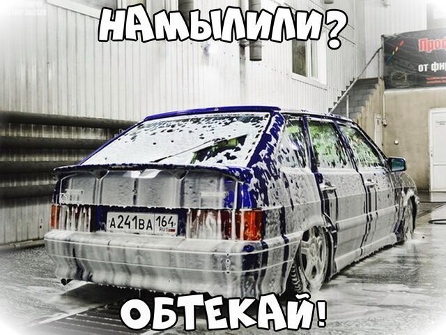 Автовсячина