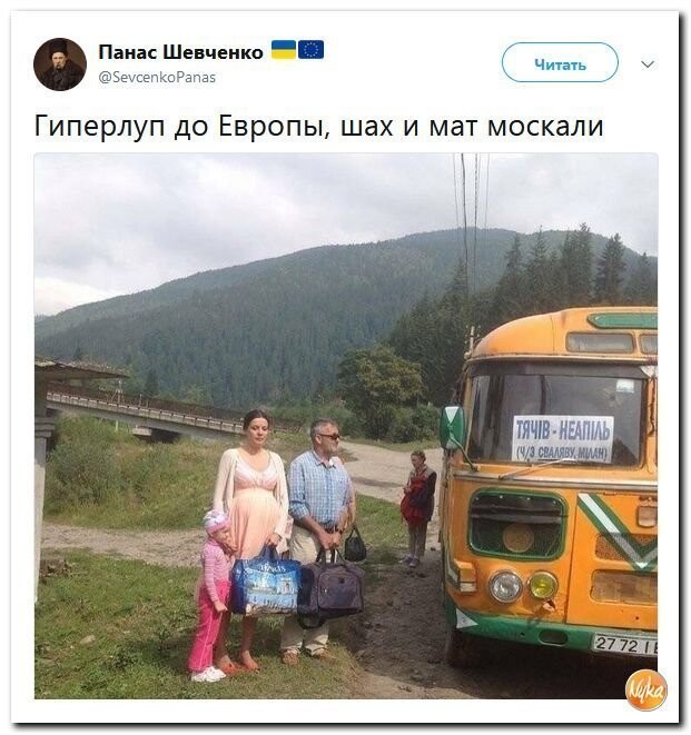 Политические коментарии соцсетей - 596