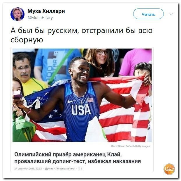 Политические коментарии соцсетей - 596
