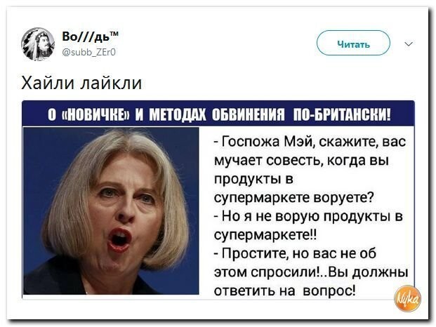 Политические коментарии соцсетей - 596